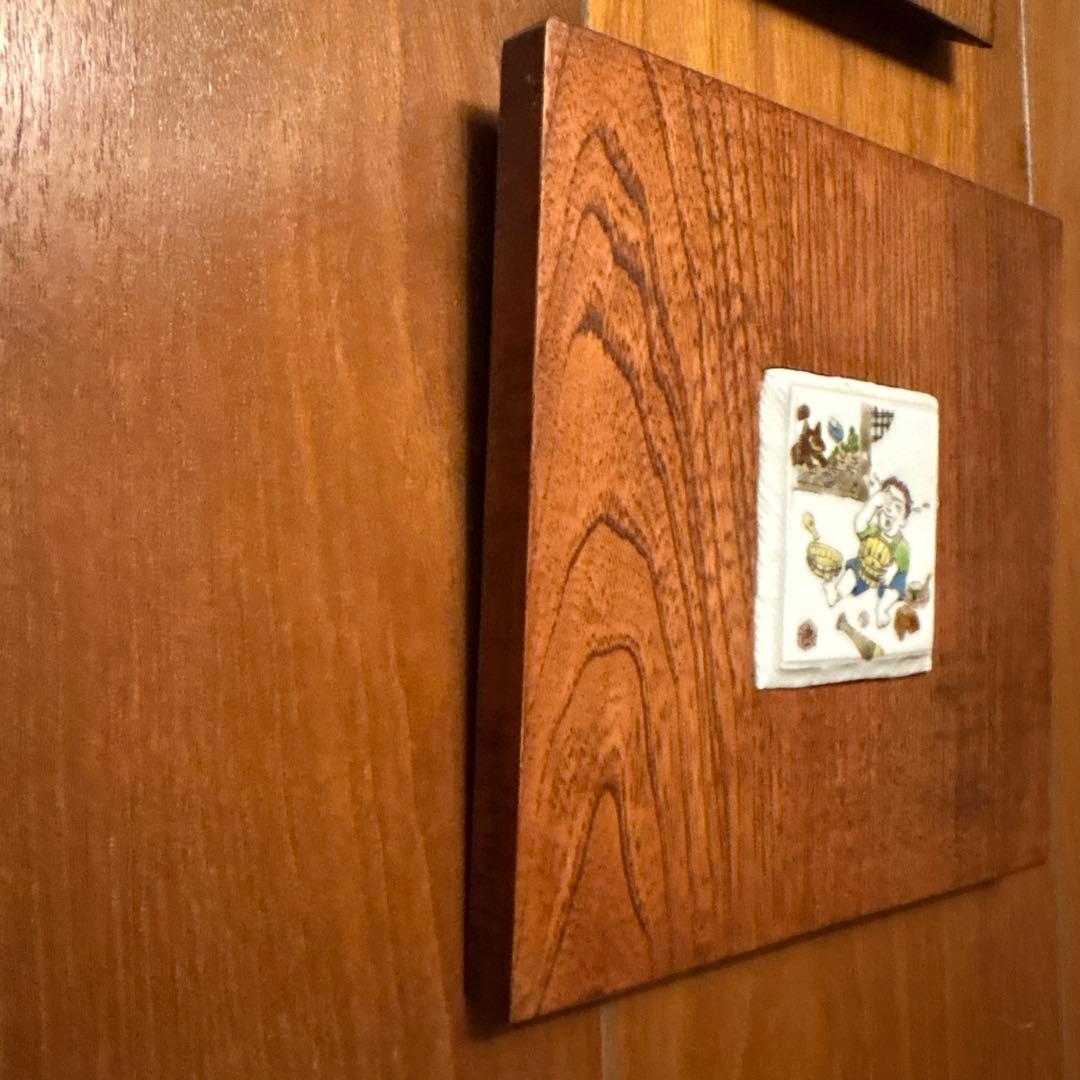 腹減った」木製フレーム