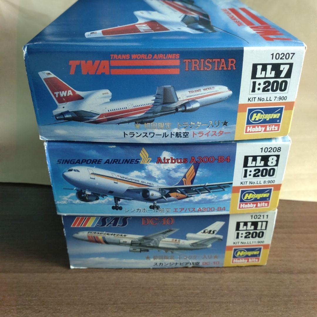 ハセガワ 1/200 トライスター A300 DC-10 TWA SIA SAS