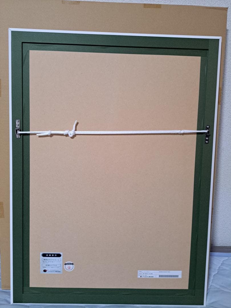 necomi 針で彩る小さな秋 アールビバン 版画 箱・保証書有り