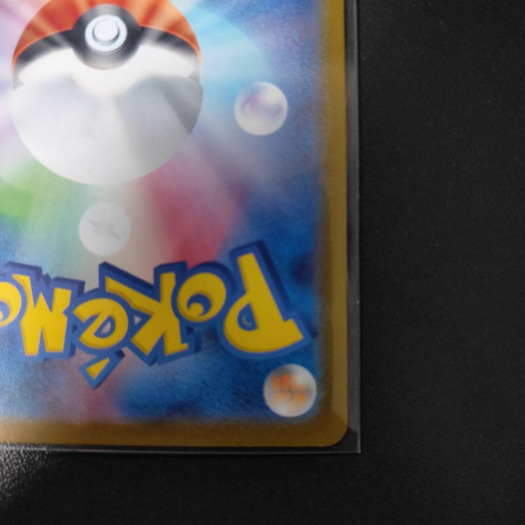 ピカチュウGX・EXカードセット