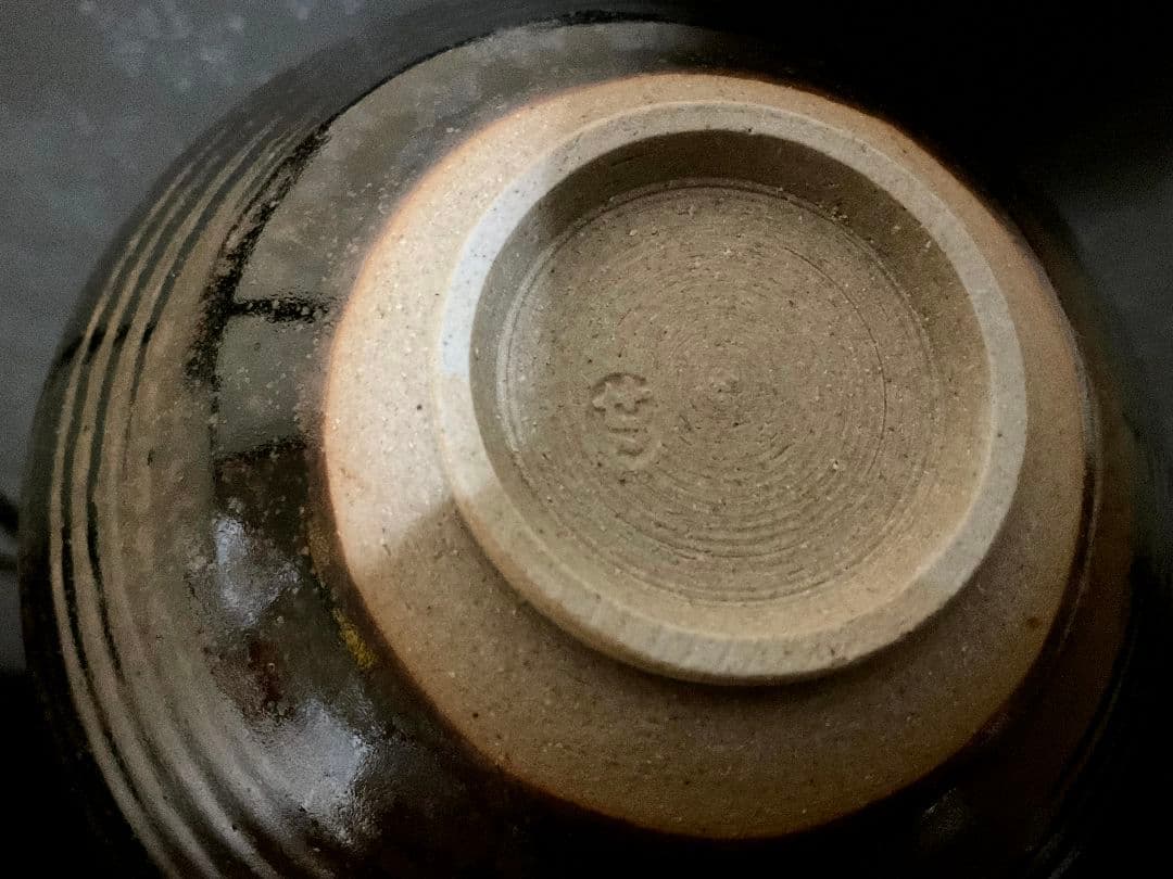 膳所焼 陽炎園 岩崎新定作 金縁 天目茶碗 遠州七窯 美術品