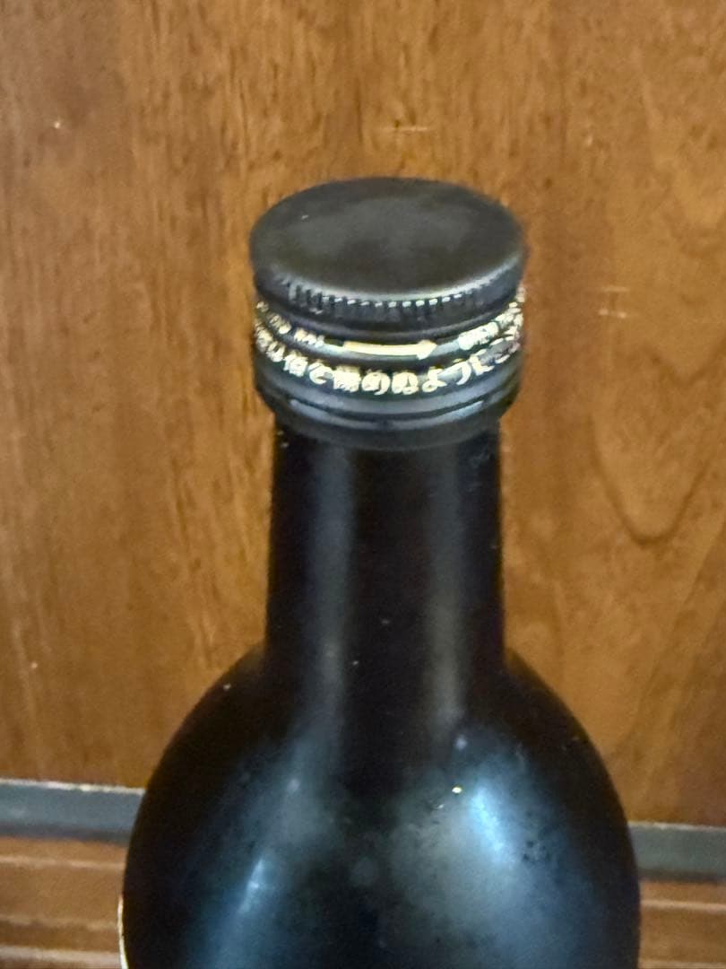 定価100万円！限定50本『亮庵 十二年氷温熟成 純