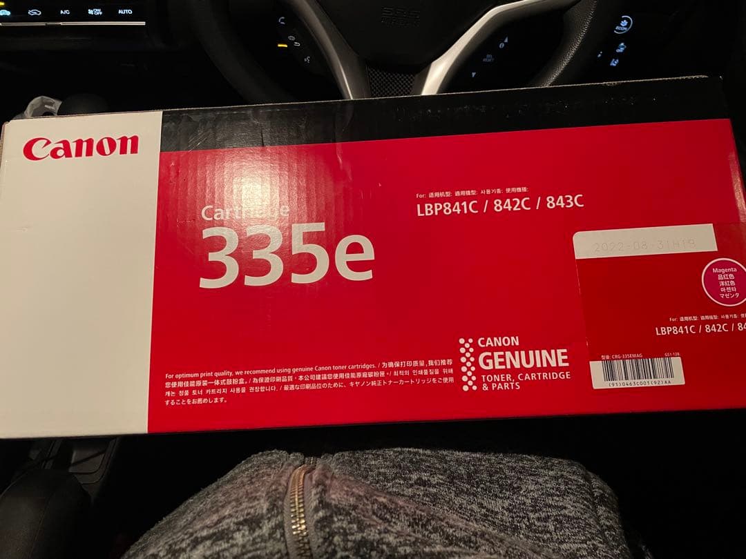 値下げ CANON トナーカートリッジ 335e マゼンタ 新品未使用品 - メルカリ