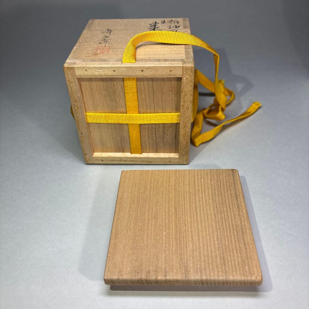 杉谷斉光 誰が袖蒔絵 朱大棗 (桐箱入)