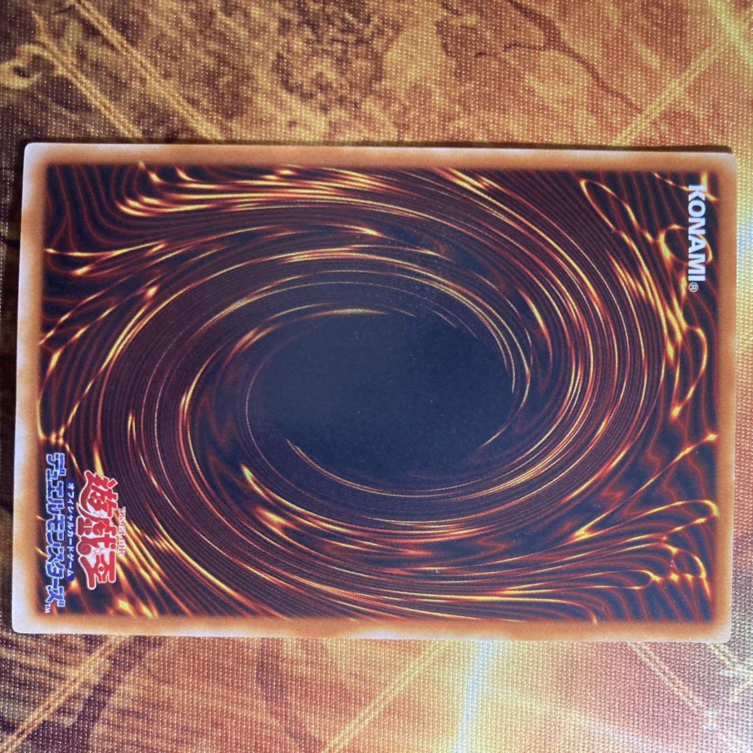 【特価】 極美品級 2期 2000年 青眼の白龍 ウルトラレア 青眼の白龍伝説