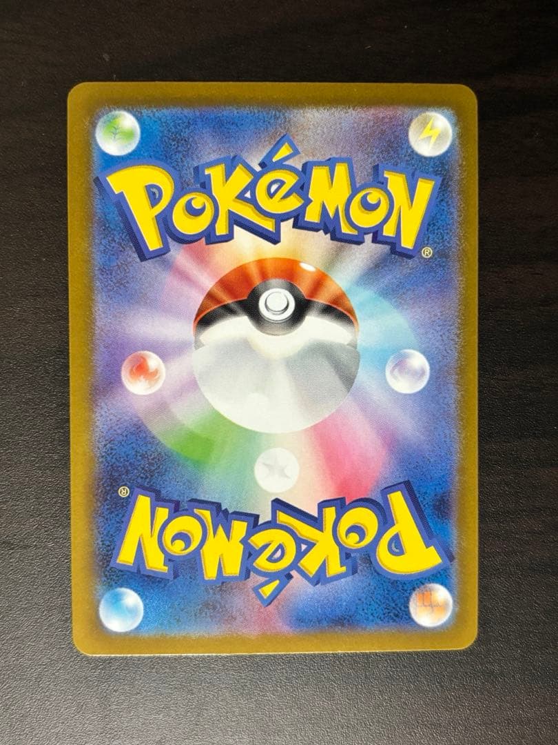 ポケモンカード　メガサーナイトex MUR