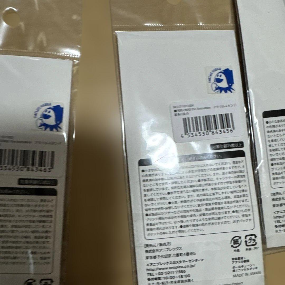 P5A アクリルスタンド　 ペルソナ5 秀尽学園高校購買部　9種コンプ