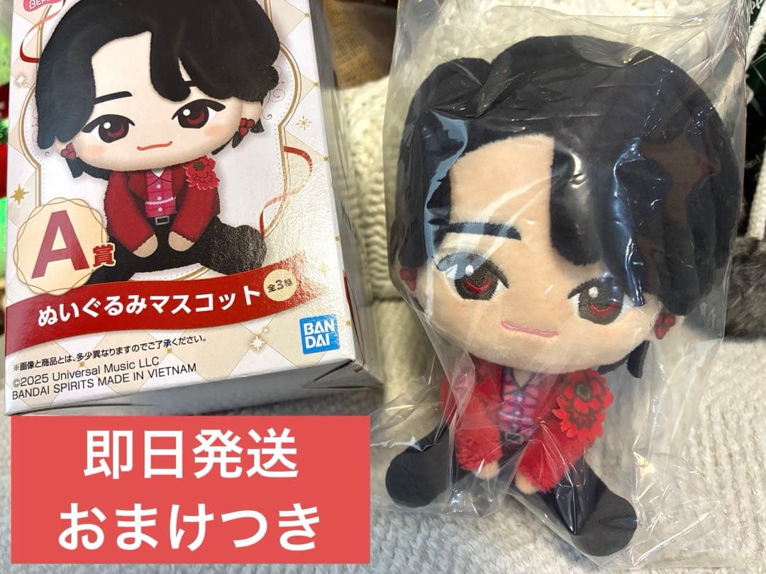 Mrs. GREEN APPLE 一番くじ A賞 大森元貴 ぬいぐるみ Mrs. GREEN APPLE ミセス 一番くじ A賞大森 元貴 ぬいぐるみ - メルカリ