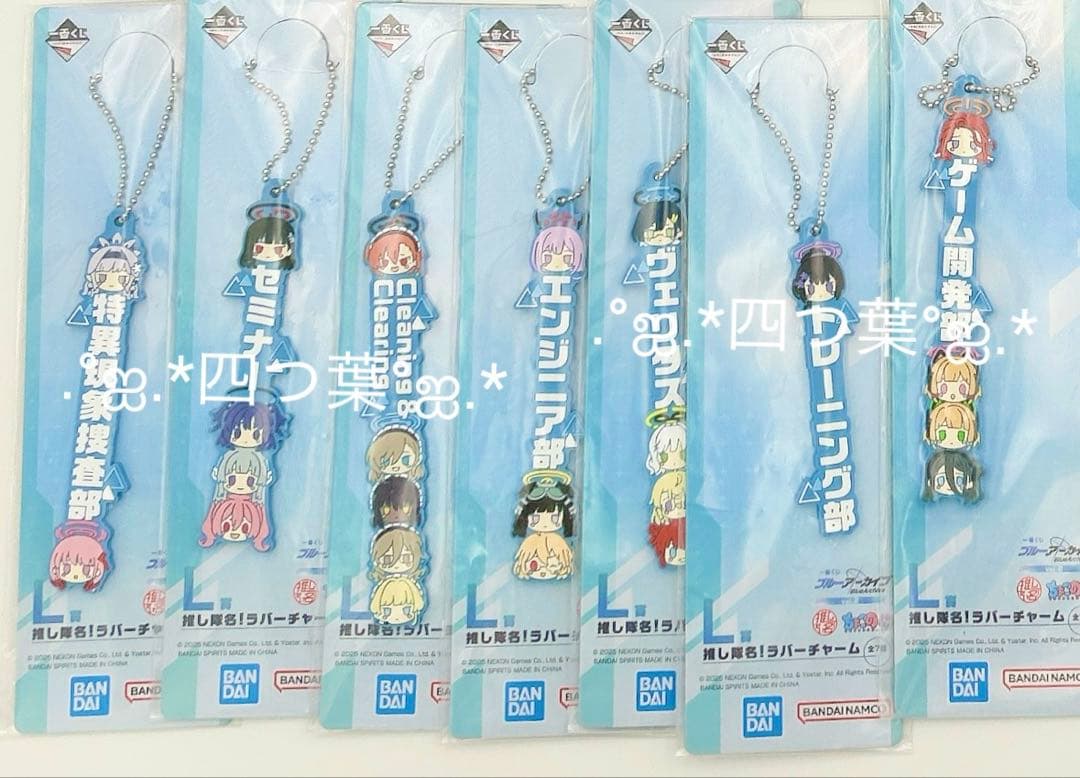 匿名配送】一番くじ ブルーアーカイブ コンプ ラストワン賞 +前弾