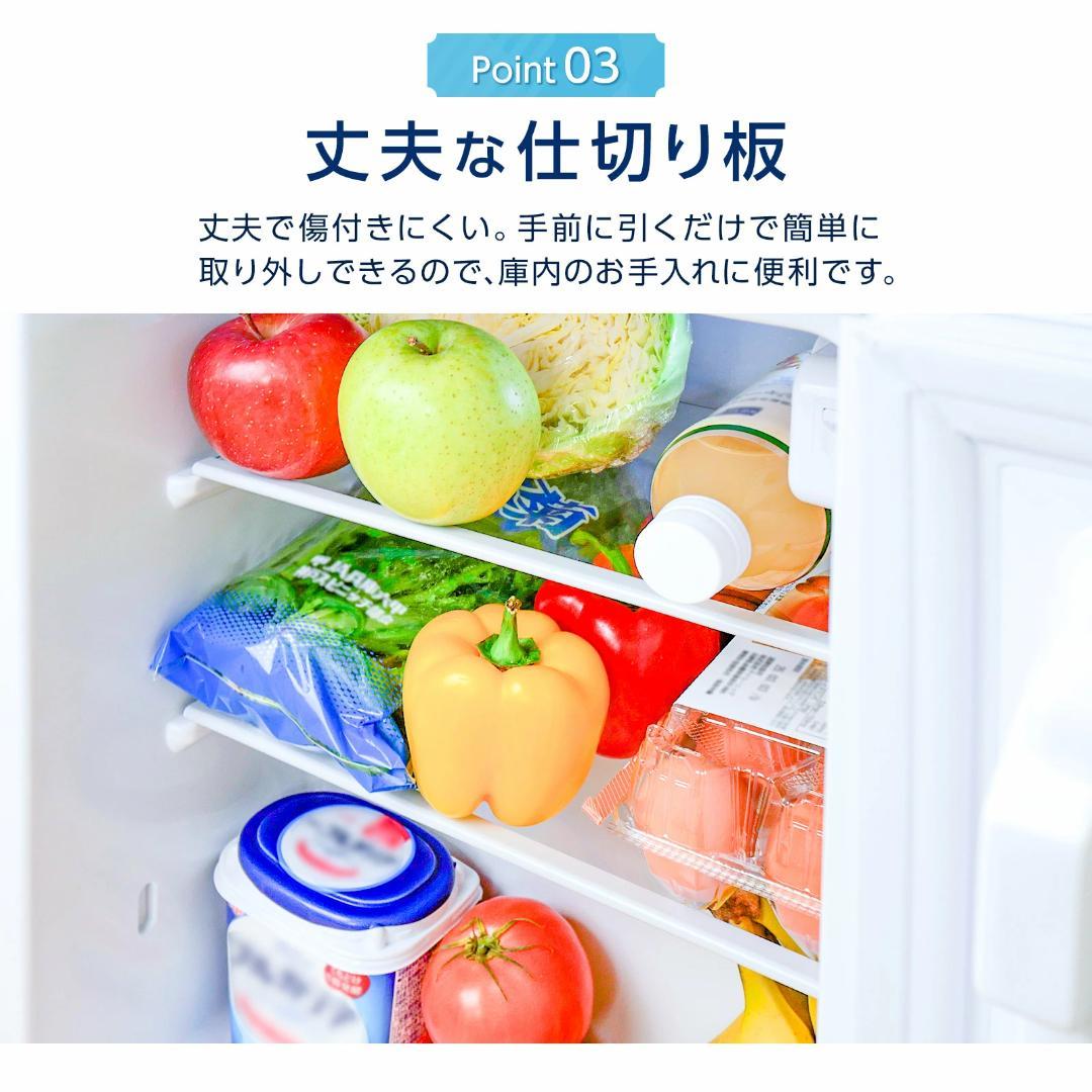 新品美品 3ドア冷蔵庫 75L 一人暮らし 小型 T-018