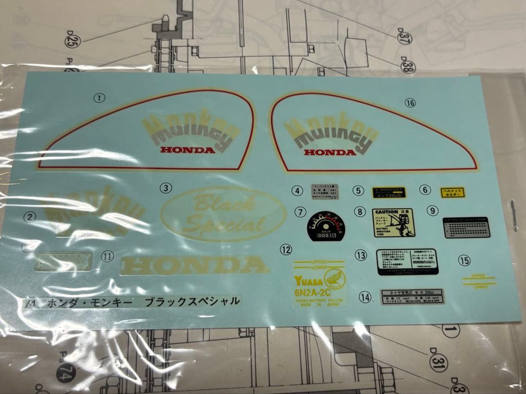 イマイ 1/4 ホンダモンキーブラックスペシャル　超精密金属模型