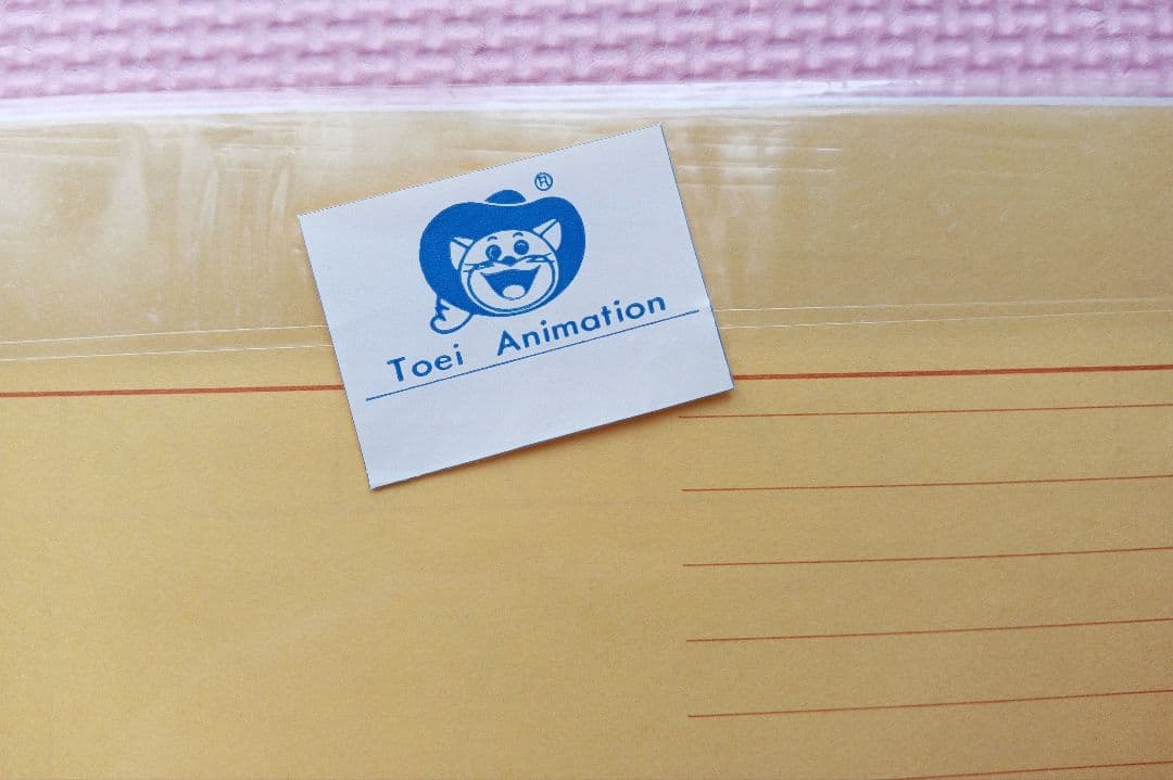 【セル画　作画記録】DRAGONBALL GT（ドラゴンボール）孫悟空