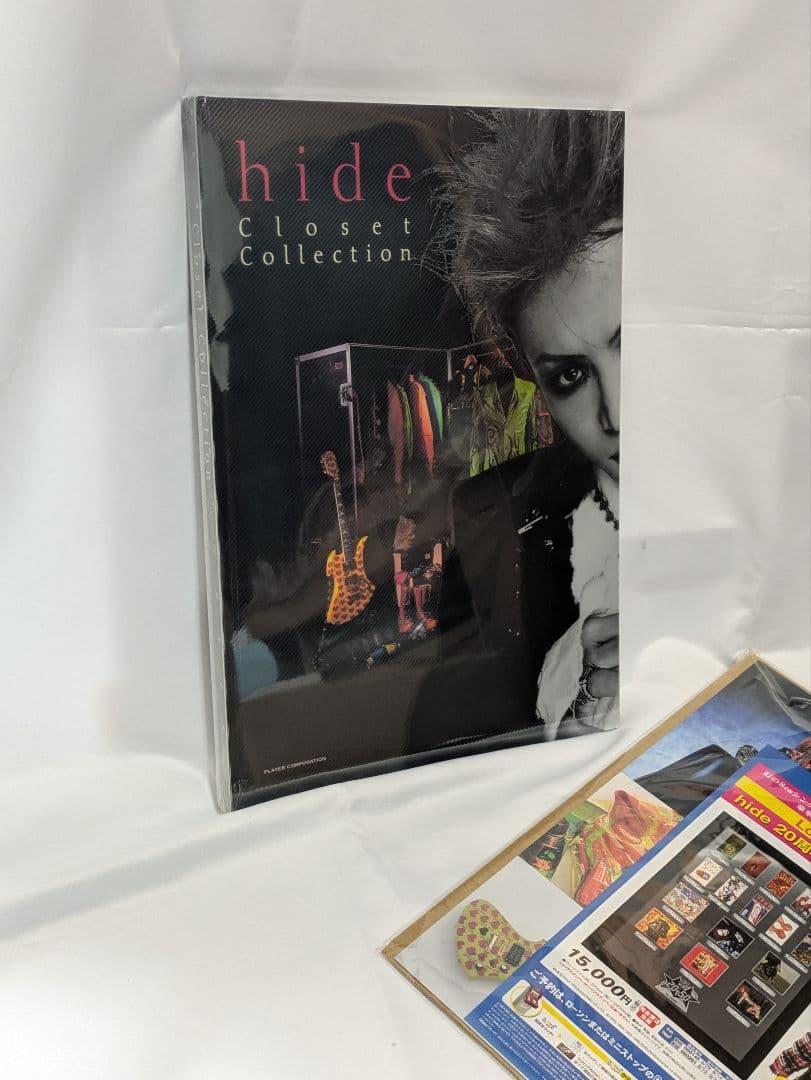 未開封品 hide クローゼットコレクション スペシャルポストカード