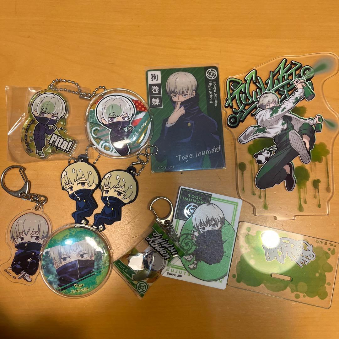 狗巻棘まとめ売り - メルカリ