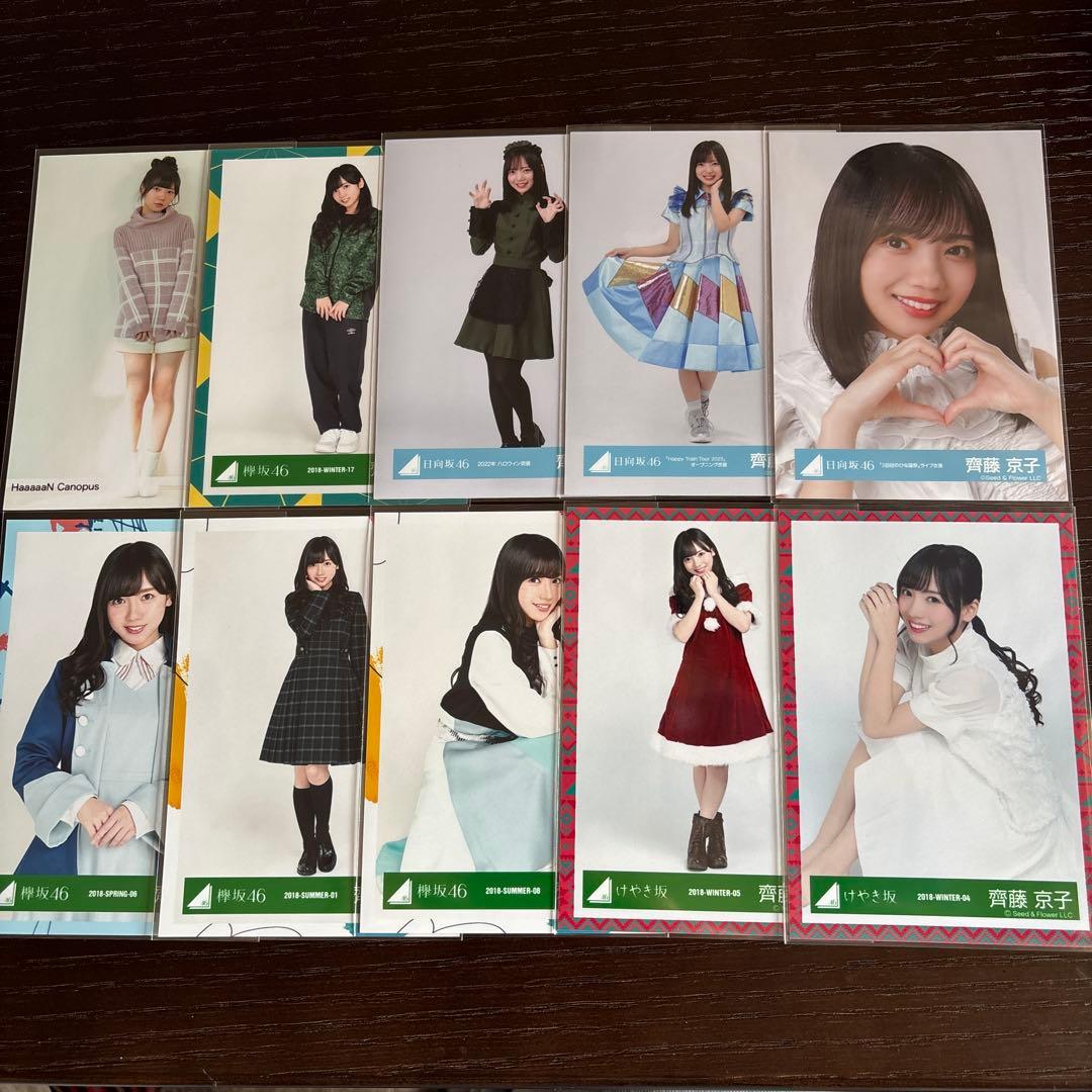 HaaaaaN Canopus 生写真 バラ売り