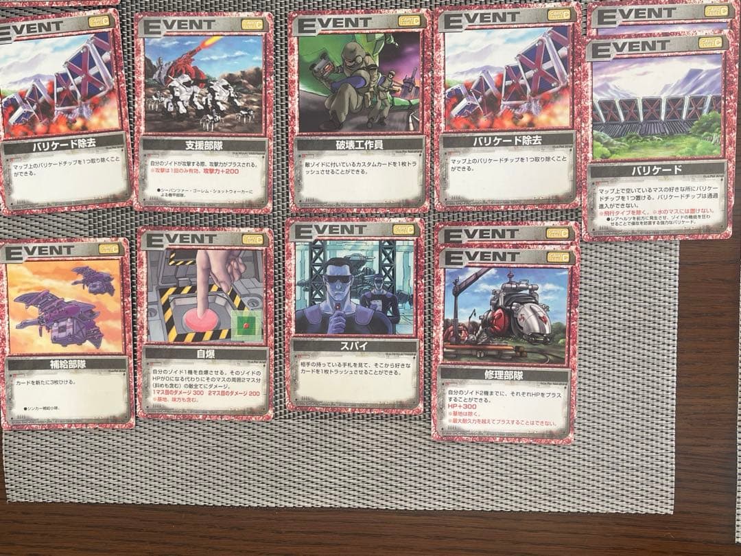 ゾイドバトルカード48枚まとめ売り - メルカリ