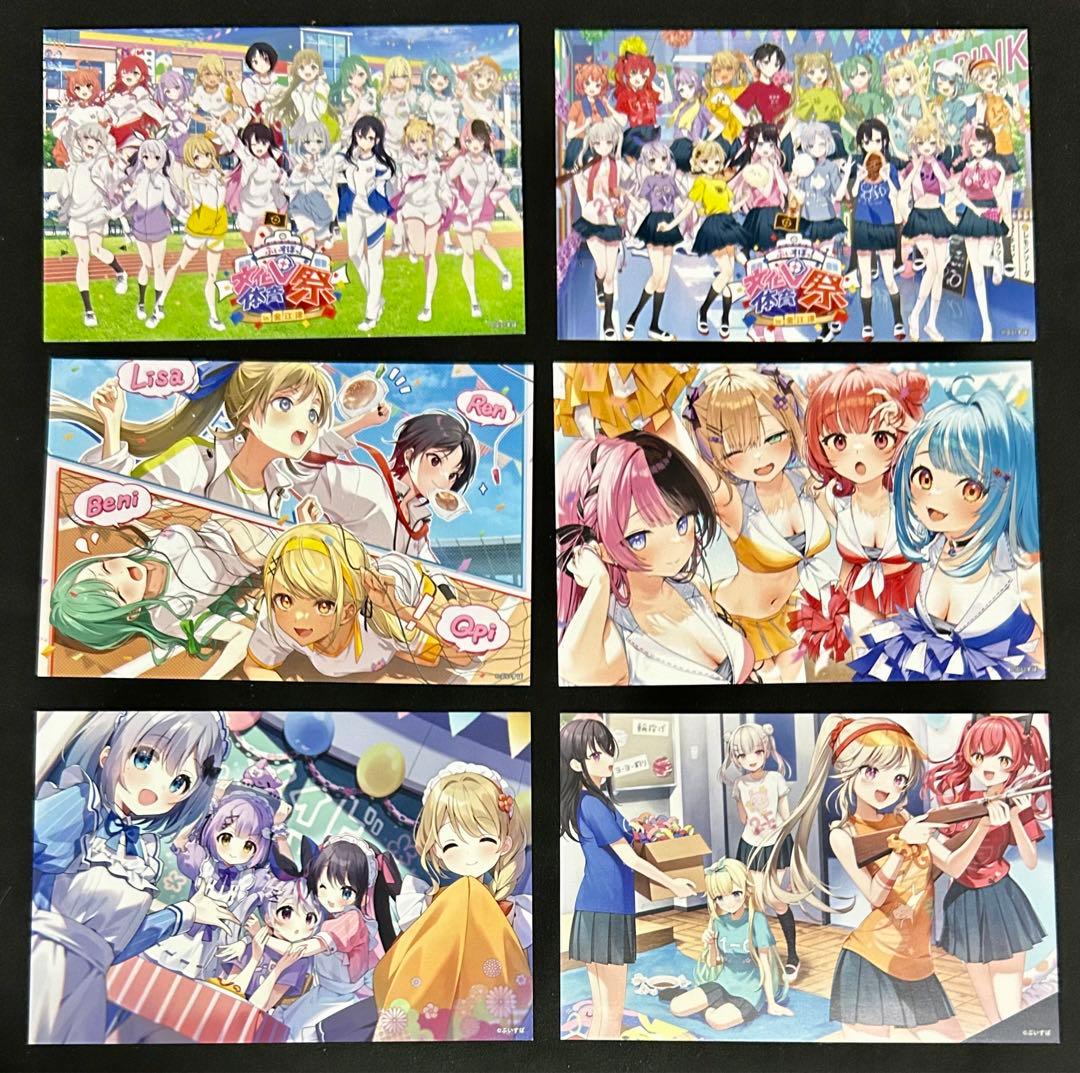 ぶいすぽっ！文化体育祭 会場限定特典 ポストカード6種コンプセット