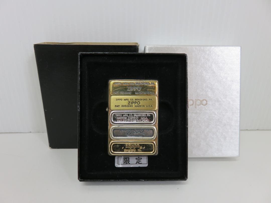 ZIPPOジッポー オイルライター 歴代ボトム プレート 1932 ~1980