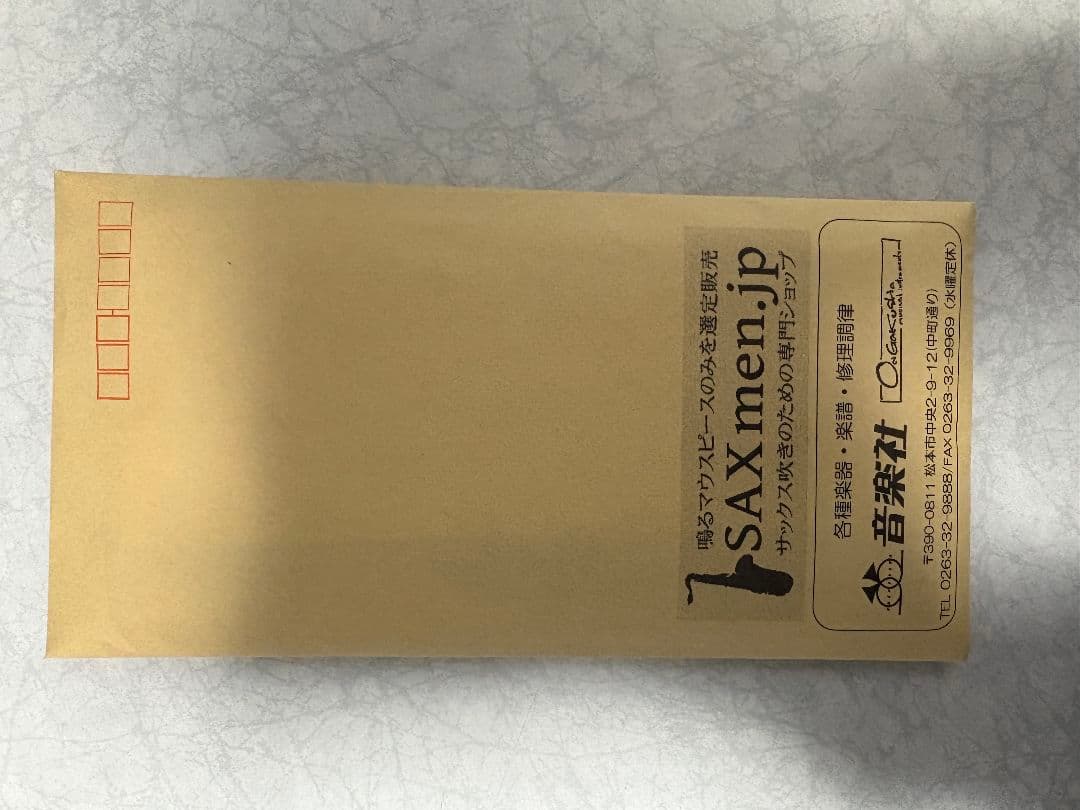 新古】Antigua サックス 本体 ハードケース付き - メルカリ