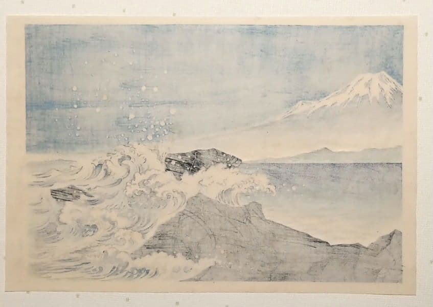 新版画富士三十六景の内薩埵海岸、徳力富吉郎画、