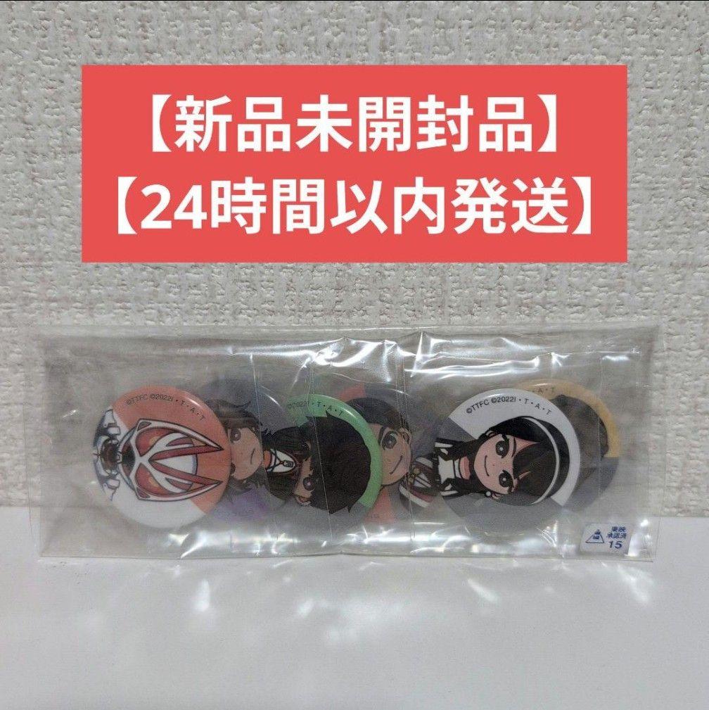 仮面ライダーギーツ/ギーツあにめ あなざーぐらんぷり/ミニ缶バッジ6個