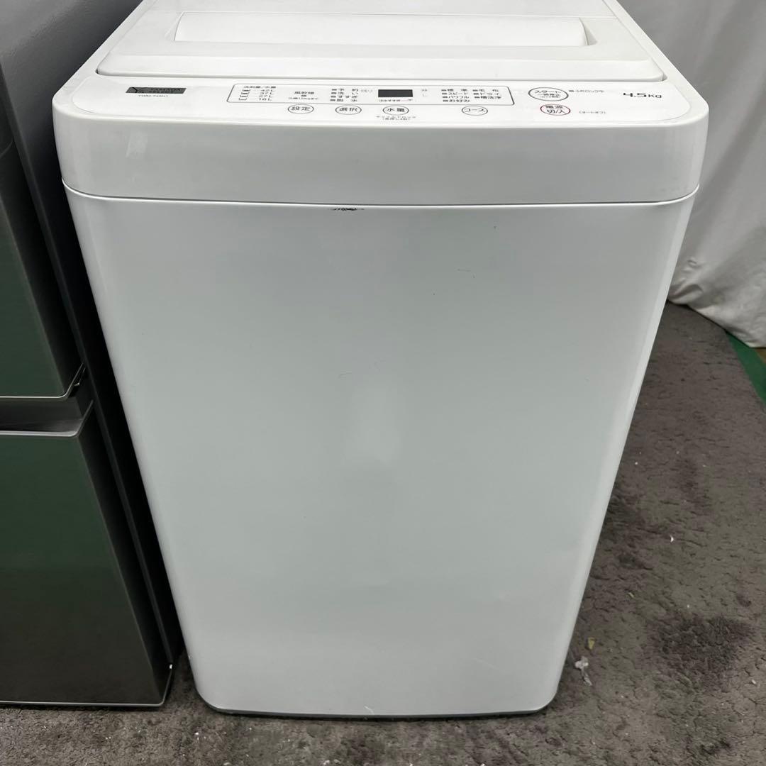 915⭕️冷蔵庫 洗濯機 レンジ 一人暮らし セット 安い 設置無料 中古