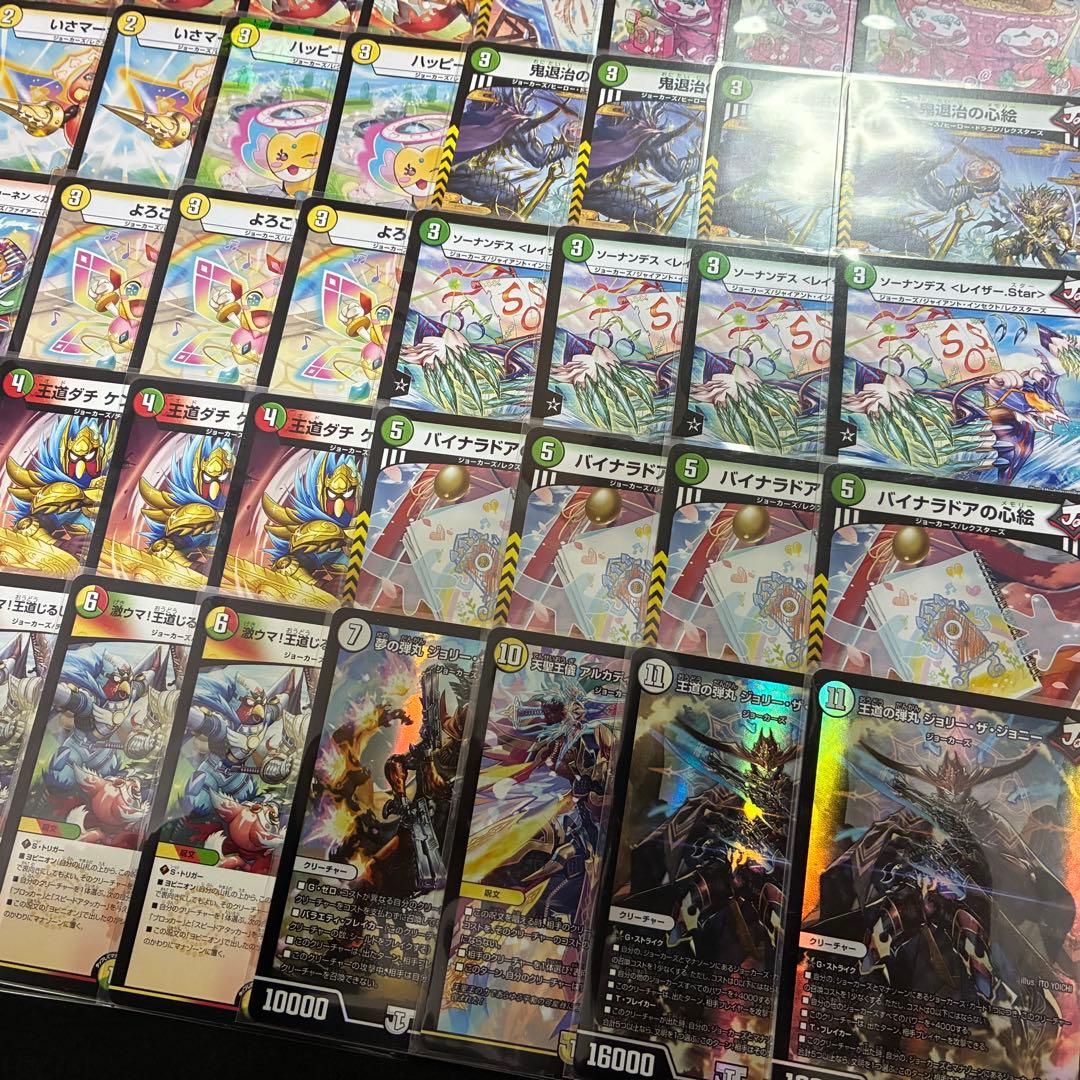 デュエマ デッキ【リースジョーカーズ】 格安デッキ 構築済みデッキ