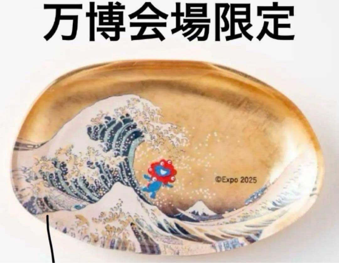 大阪万博 会場限定】箔一 ミャクミャク 金箔 箔名画 ガラストレー 大阪