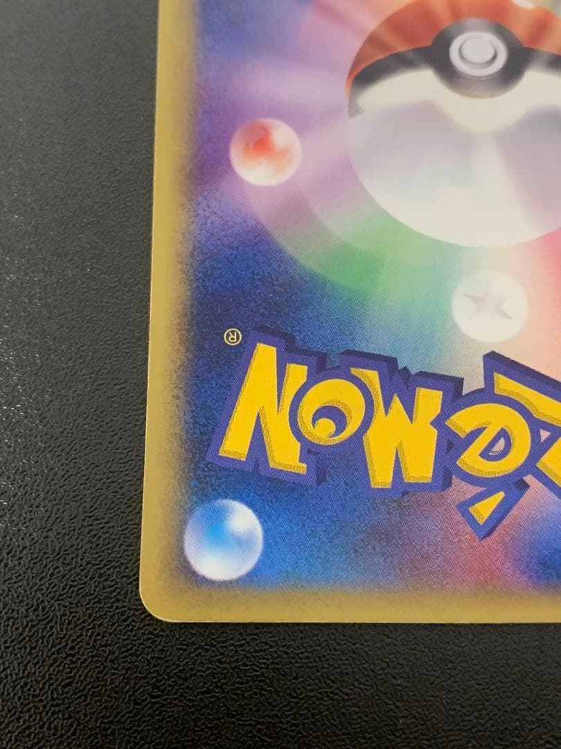 ポケモンカード ブラッキー 025/P プロモ マクドナルド　ダークムーン