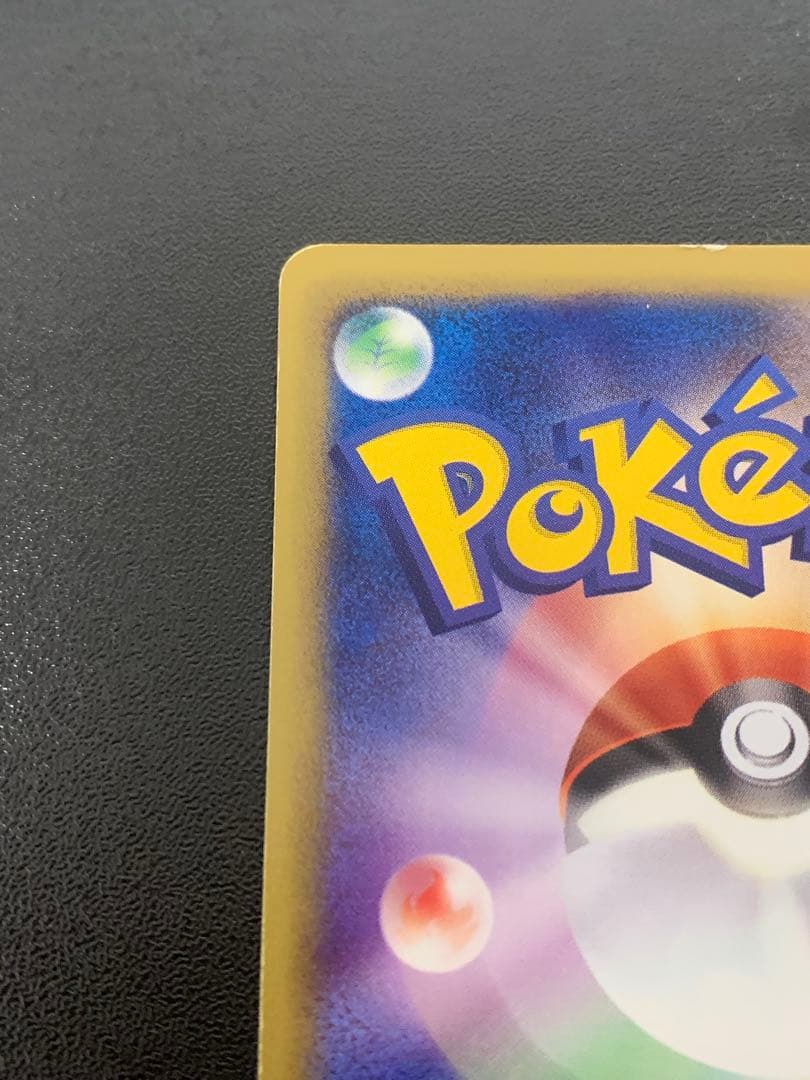 ポケモンカード ブラッキー 025/P プロモ マクドナルド　ダークムーン