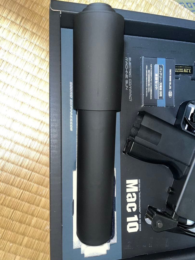 電動ガン Mac 10 サイレンサー付き 東京マルイ　動作確認済み