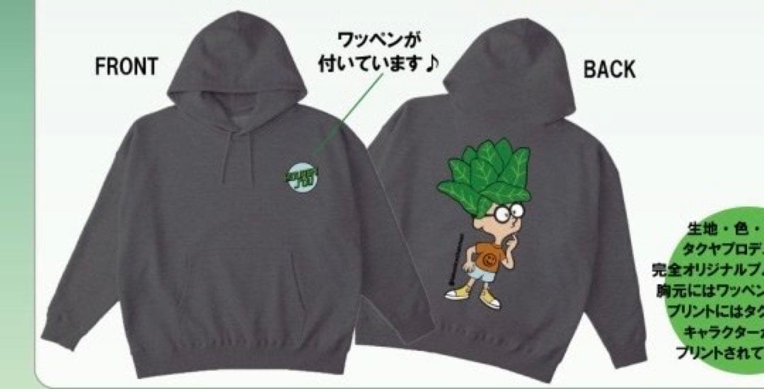 超特急　草川拓弥　生誕　パーカー　2022 超特急 タクヤ パーカー 生誕 L 草川拓弥 - メルカリ