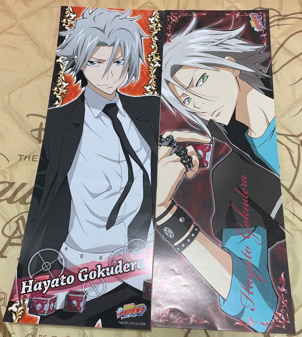 ファッション 通販ゲーム・おもちゃ・グッズ - 家庭教師ヒットマン