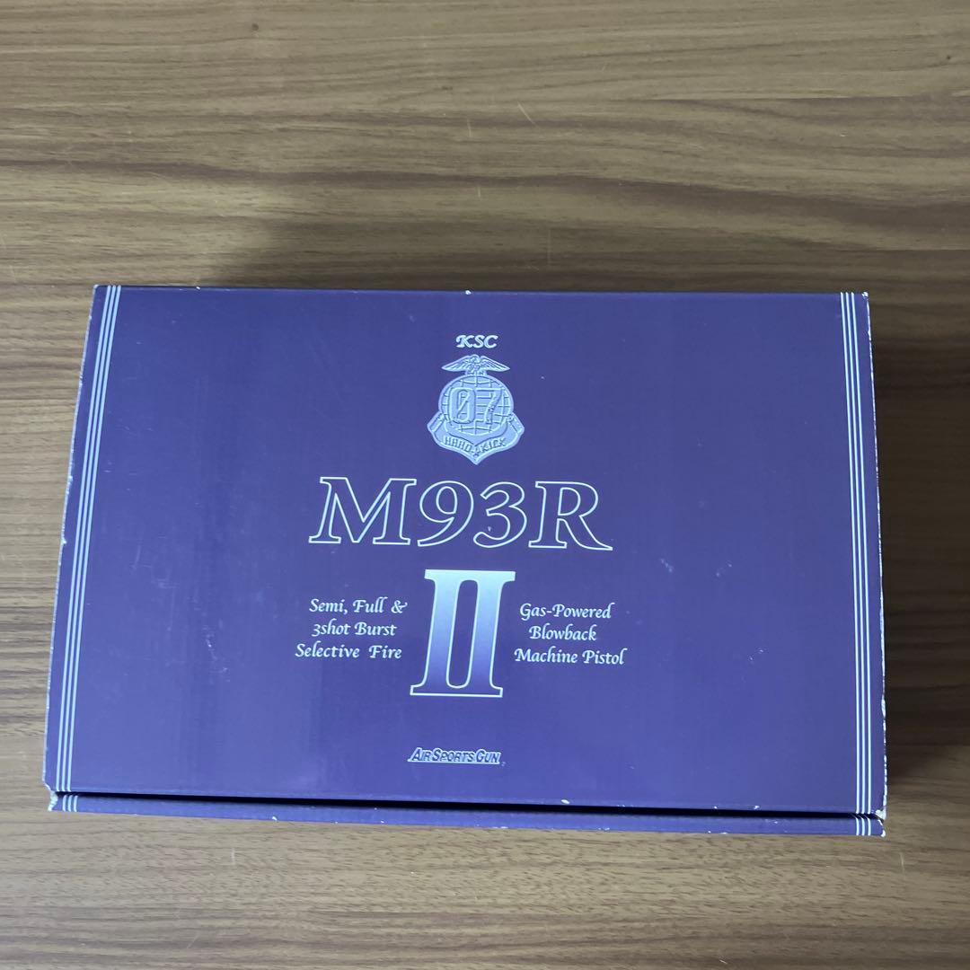 KSC M93R II ガスブローバック