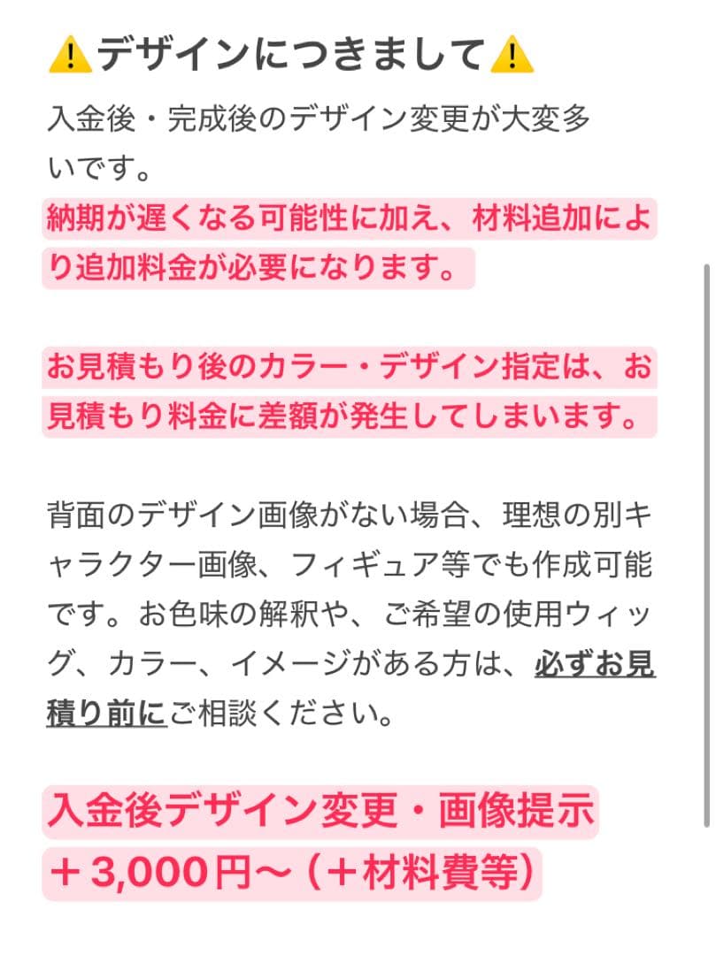 名無し