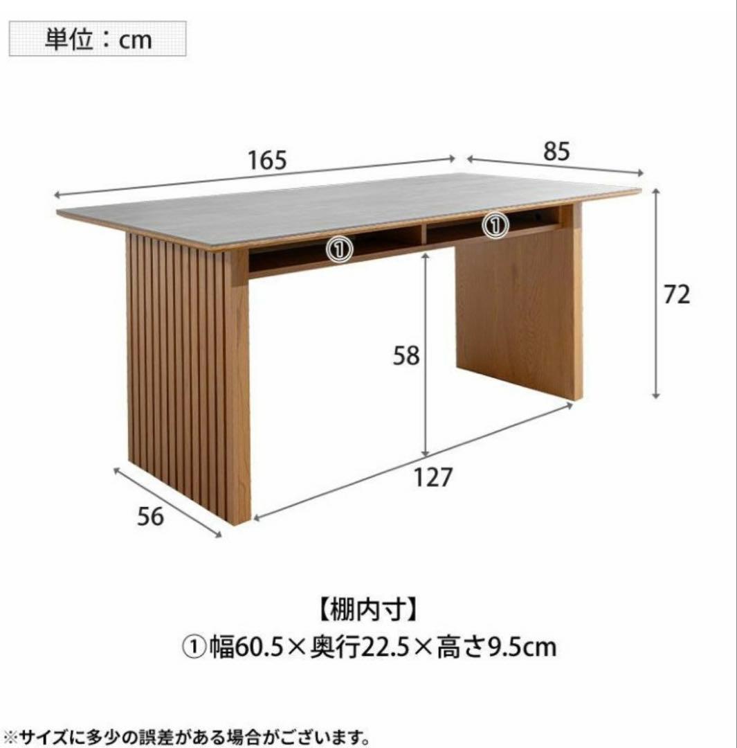 【美品】ダイニングテーブル 4人用 セラミック天板 /チェア付き（別売り可）