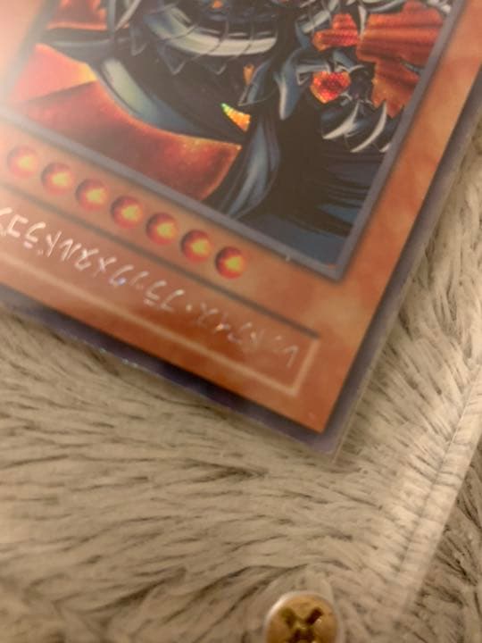 No.530遊戯王良品初期レッドアイズブラックメタルドラゴンシークレット