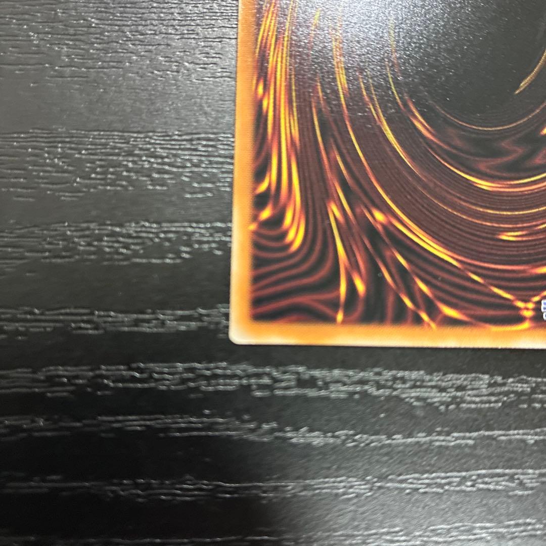 遊戯王　光なき影アバオアクゥー 25thシークレットレア1枚