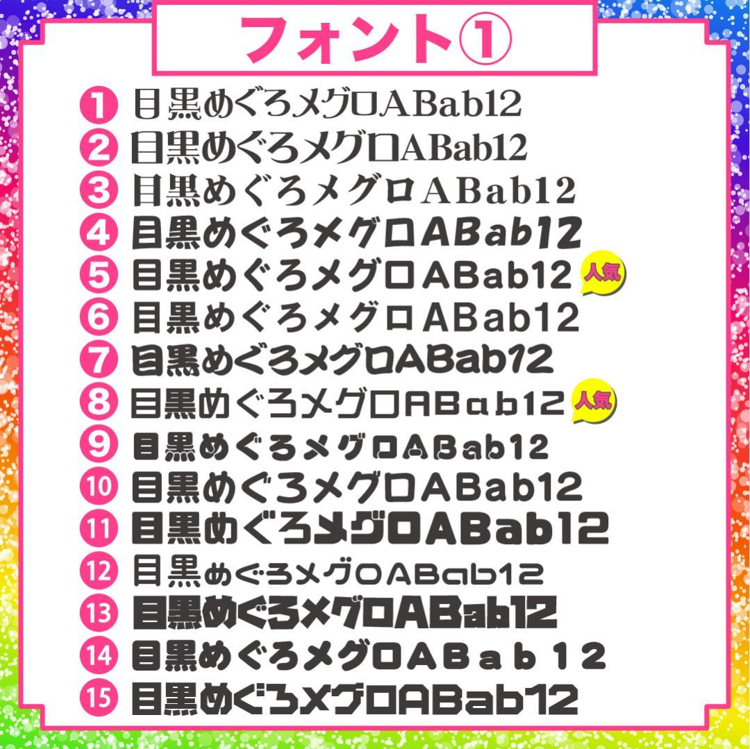 ハングル 韓国語 うちわ屋さん 名前 文字 オーダー 連結 ボード 可愛い