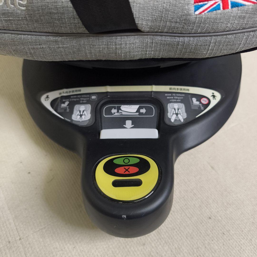 美品joie アイ・アーク360° ISOFIX固定 回転式 チャイルドシート