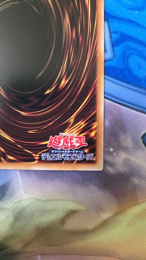 閃刀起動リンケージ　プリシク