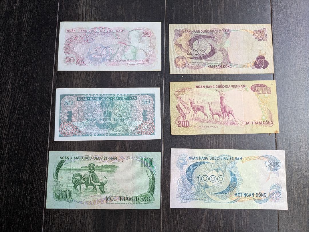 希少36種類 ベトナムの旧紙幣とフランス領インドシナ旧紙幣 コレクション