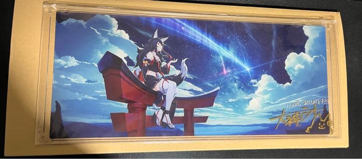 ホロライブ大神ミオ 活動1周年記念直筆サイン入りアクリルパネル