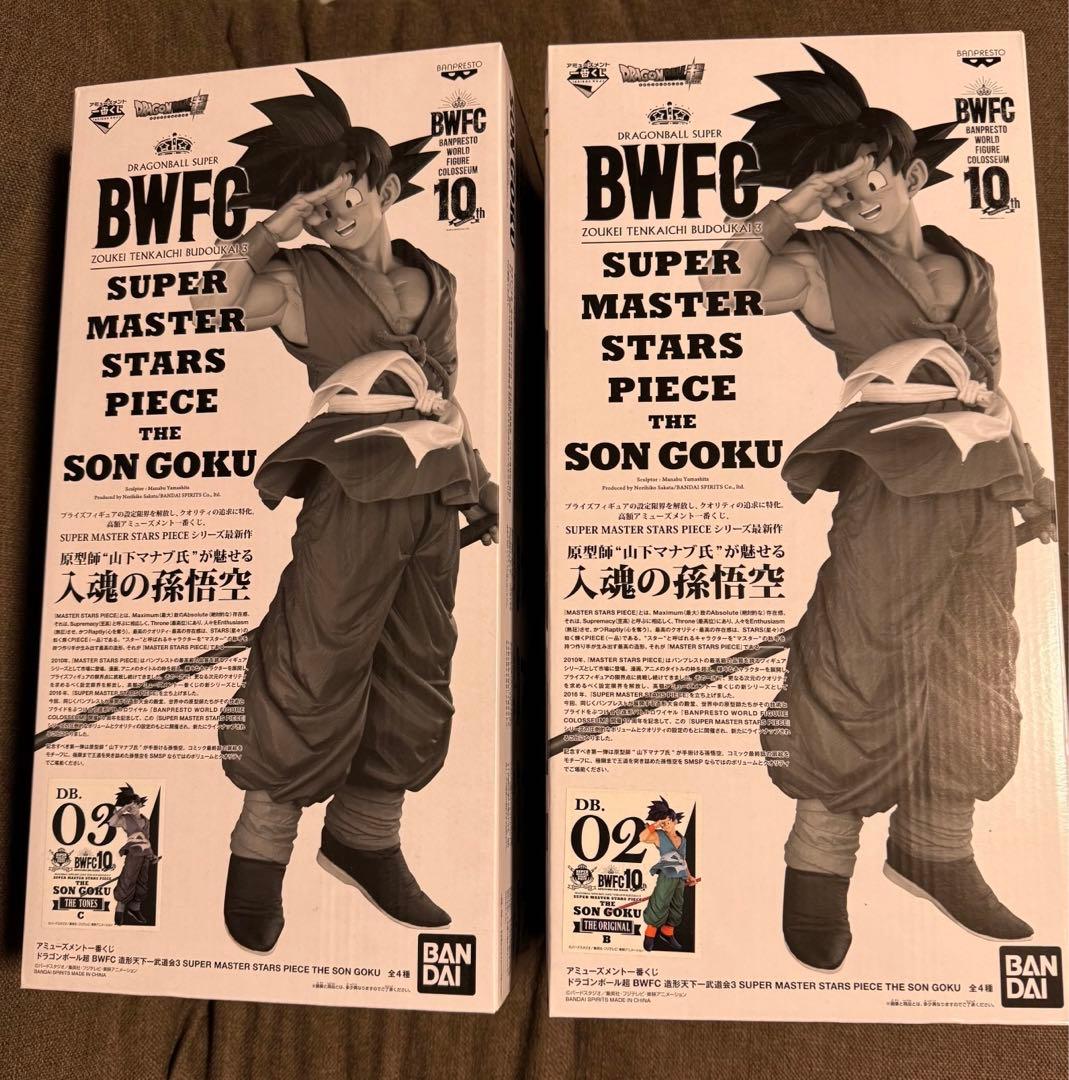 ドラゴンボール バイバイ悟空 B賞とC賞　国内正規品