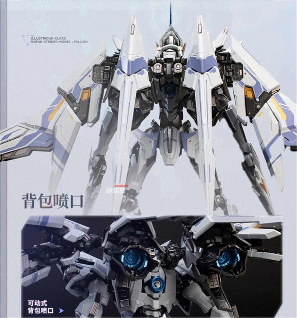 MOSHOWTOYS 卓越級 解限機 矛隼 ファルコン UBP-R02T - メルカリ
