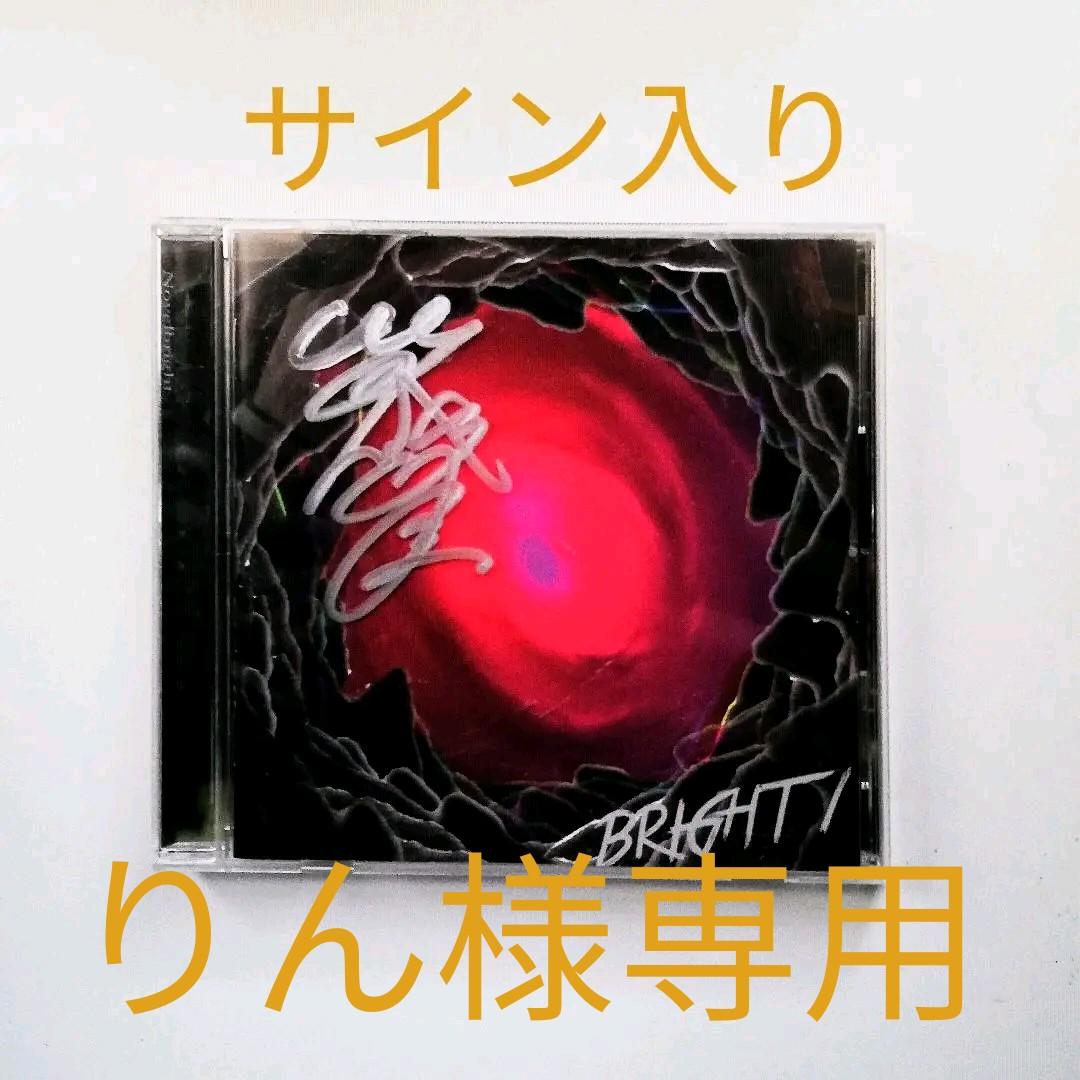 Novelbright【廃盤CD】サイン入り BRIGHT1 ノーベルブライト