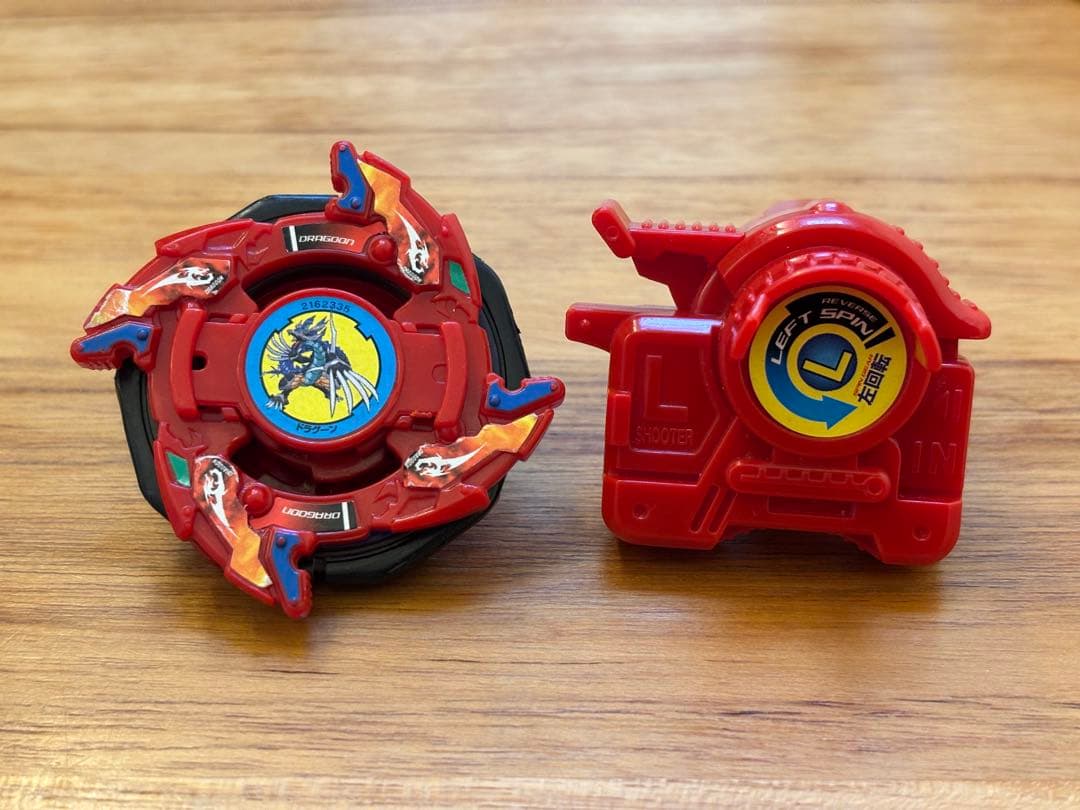 爆転シュートベイブレード ドラグーンv2 トイザらス限定ファイヤー