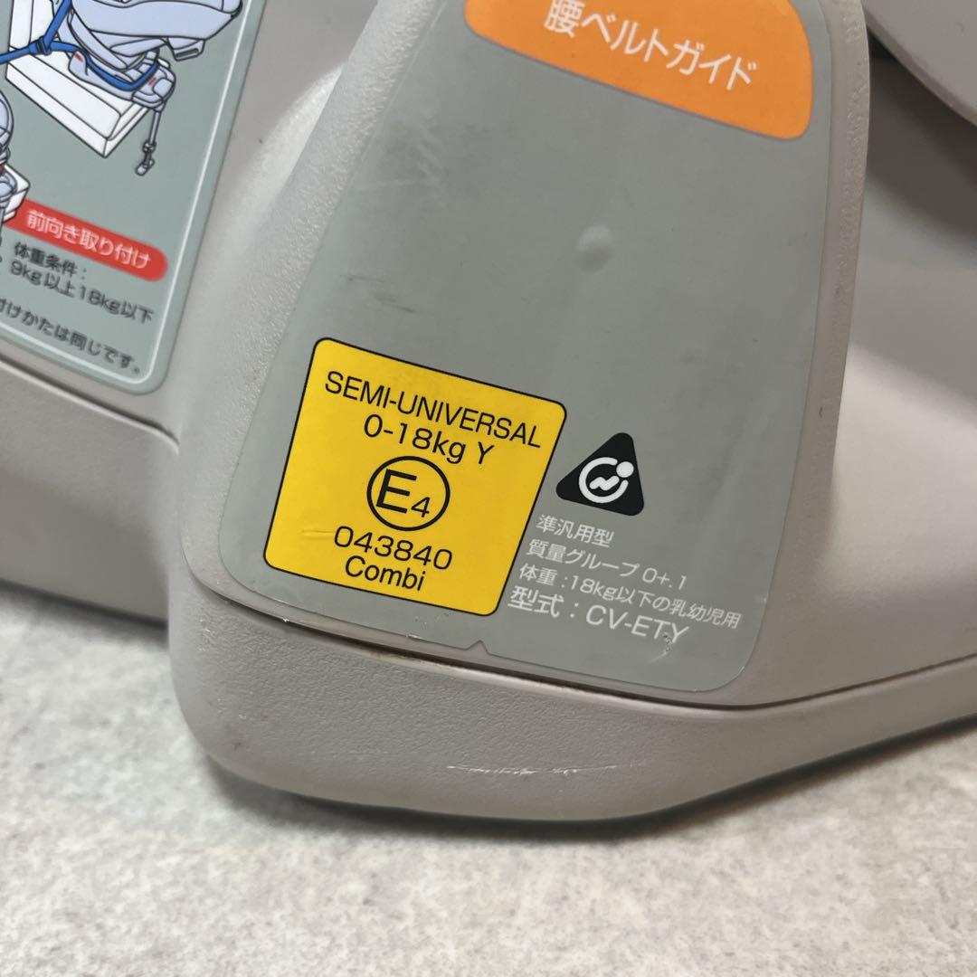 combi ラクティアターン LTX 回転式チャイルドシート
