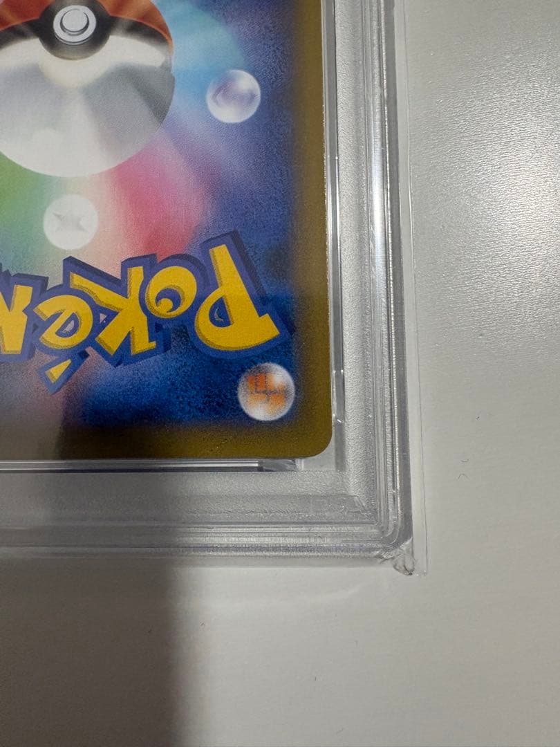 ほ*て様 ポケモンカード 25th ミュウツーEX: プロモ PSA10