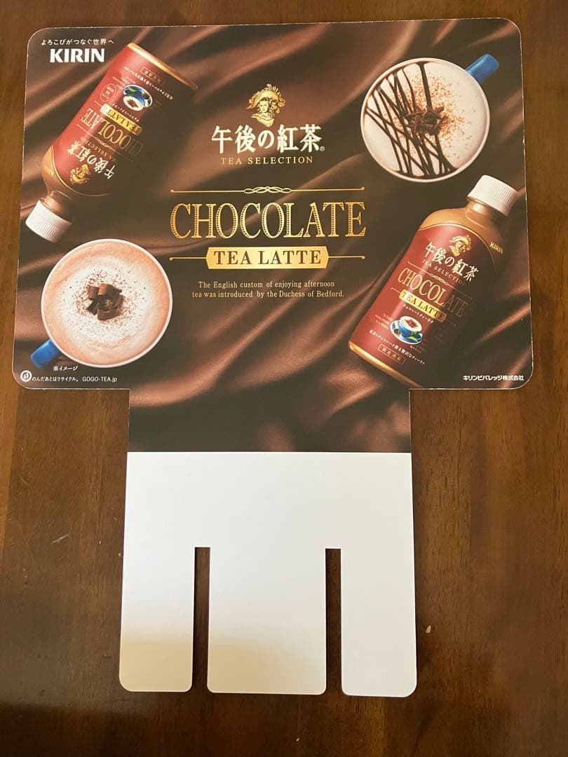 非売品 最新版】目黒蓮 午後の紅茶 タペストリーx2 パネル×1 セット